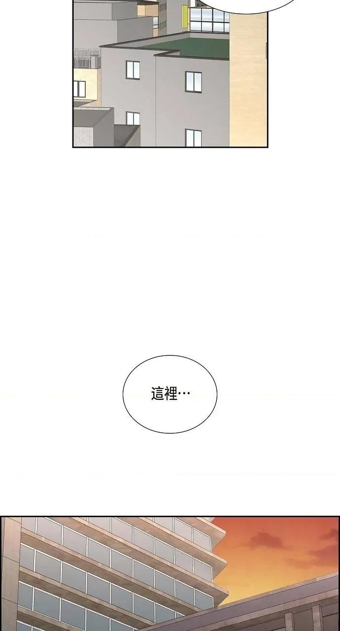 不亲切的婚姻生活 不亲切的婚姻生活-第50话 第36页