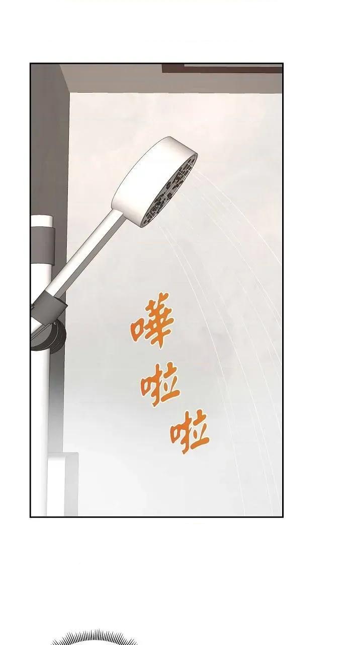 不亲切的婚姻生活 不亲切的婚姻生活-第50话 第57页