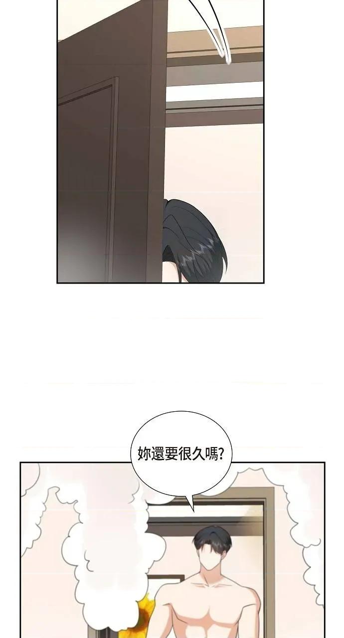 不亲切的婚姻生活 不亲切的婚姻生活-第50话 第59页