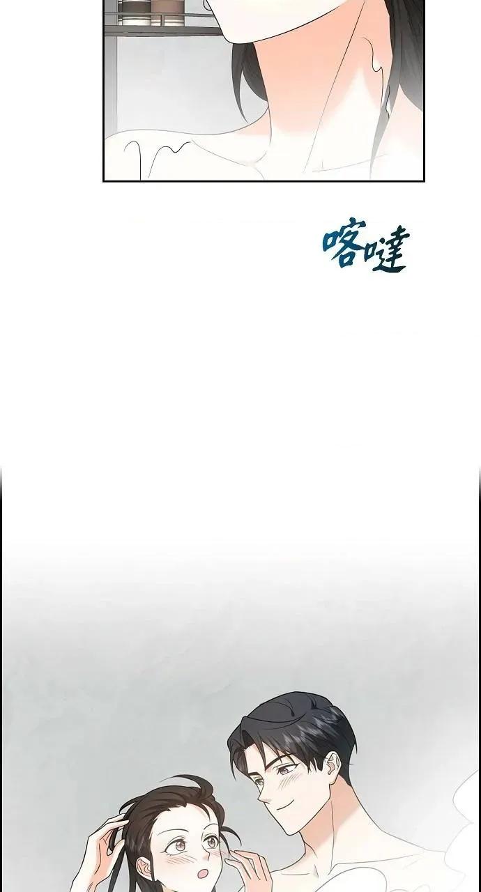不亲切的婚姻生活 不亲切的婚姻生活-第50话 第61页
