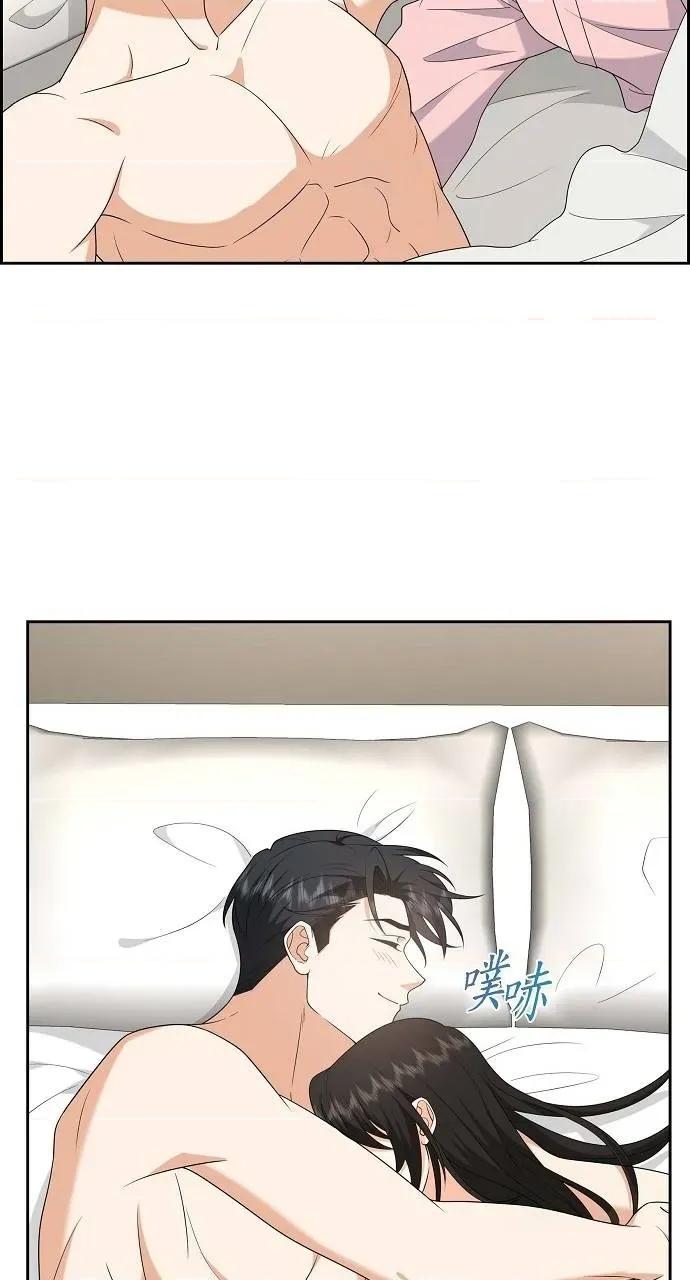 不亲切的婚姻生活 不亲切的婚姻生活-第50话 第67页