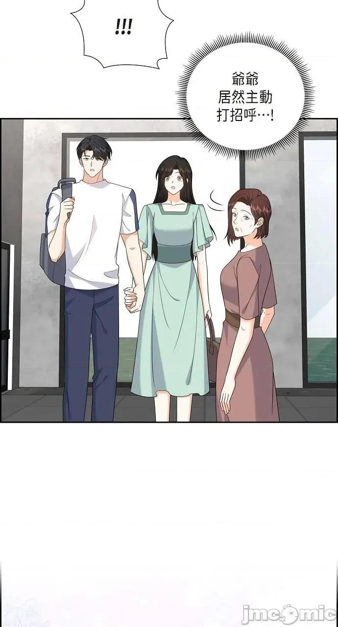 不亲切的婚姻生活 不亲切的婚姻生活-第51话 第5页