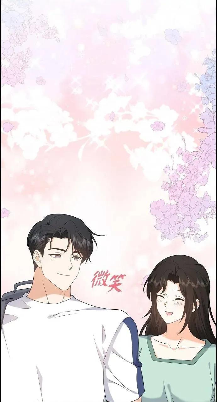 不亲切的婚姻生活 不亲切的婚姻生活-第51话 第6页
