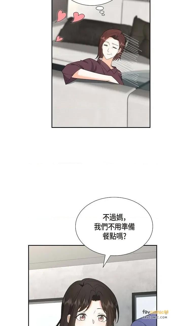 不亲切的婚姻生活 不亲切的婚姻生活-第51话 第19页