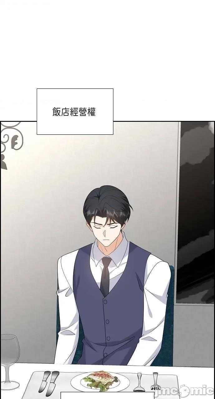 不亲切的婚姻生活 不亲切的婚姻生活-第51话 第60页