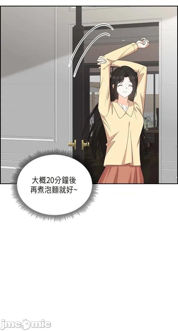 不亲切的婚姻生活 不亲切的婚姻生活-第52话 第40页