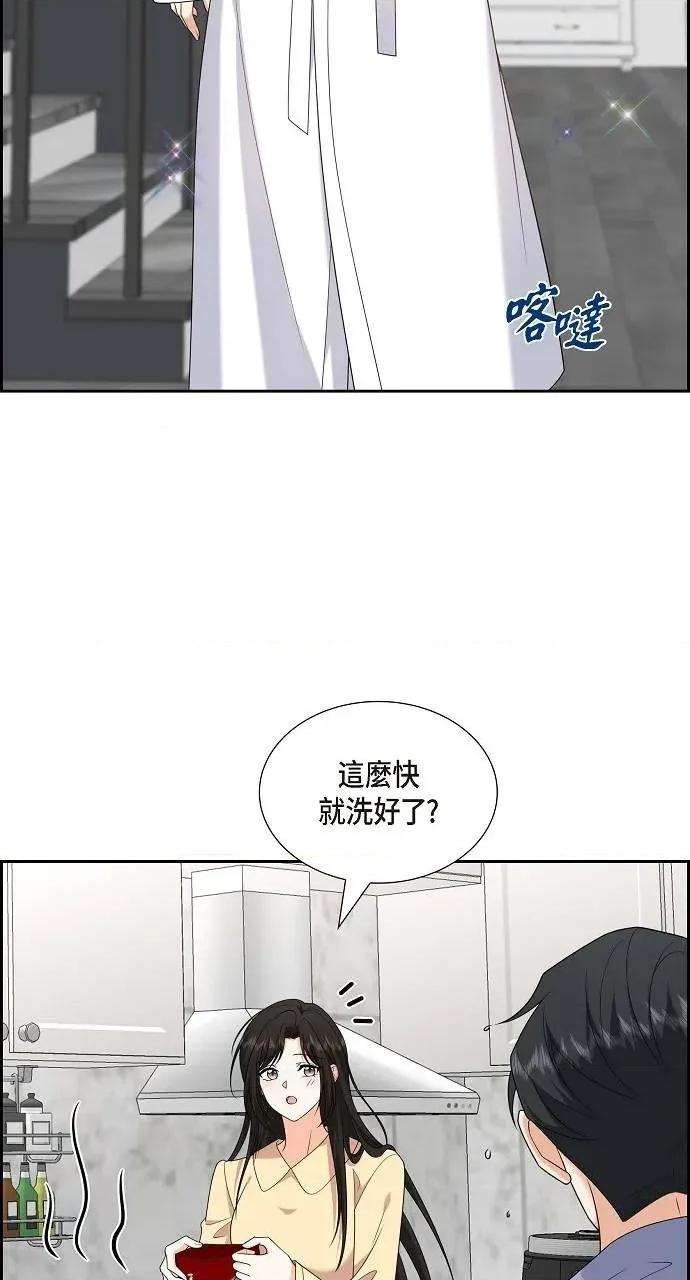 不亲切的婚姻生活 不亲切的婚姻生活-第52话 第42页