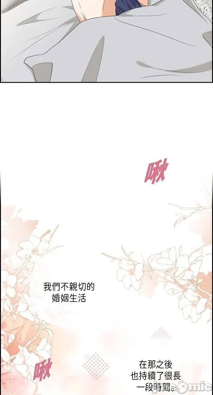 不亲切的婚姻生活 不亲切的婚姻生活-第52话 第65页
