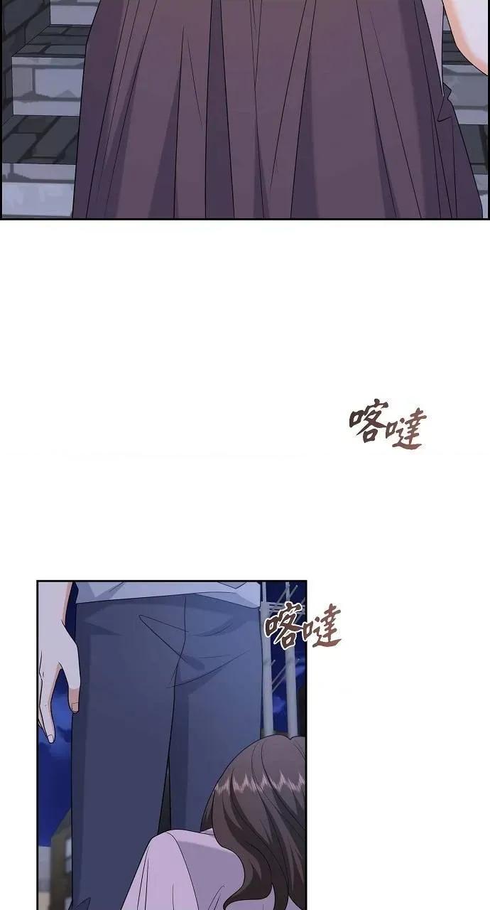 不亲切的婚姻生活 不亲切的婚姻生活-第53话 第23页