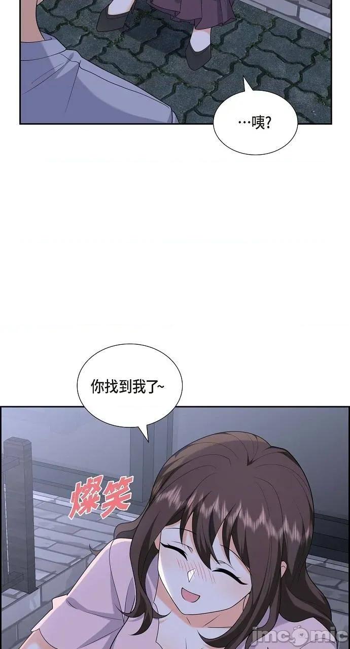不亲切的婚姻生活 不亲切的婚姻生活-第53话 第25页