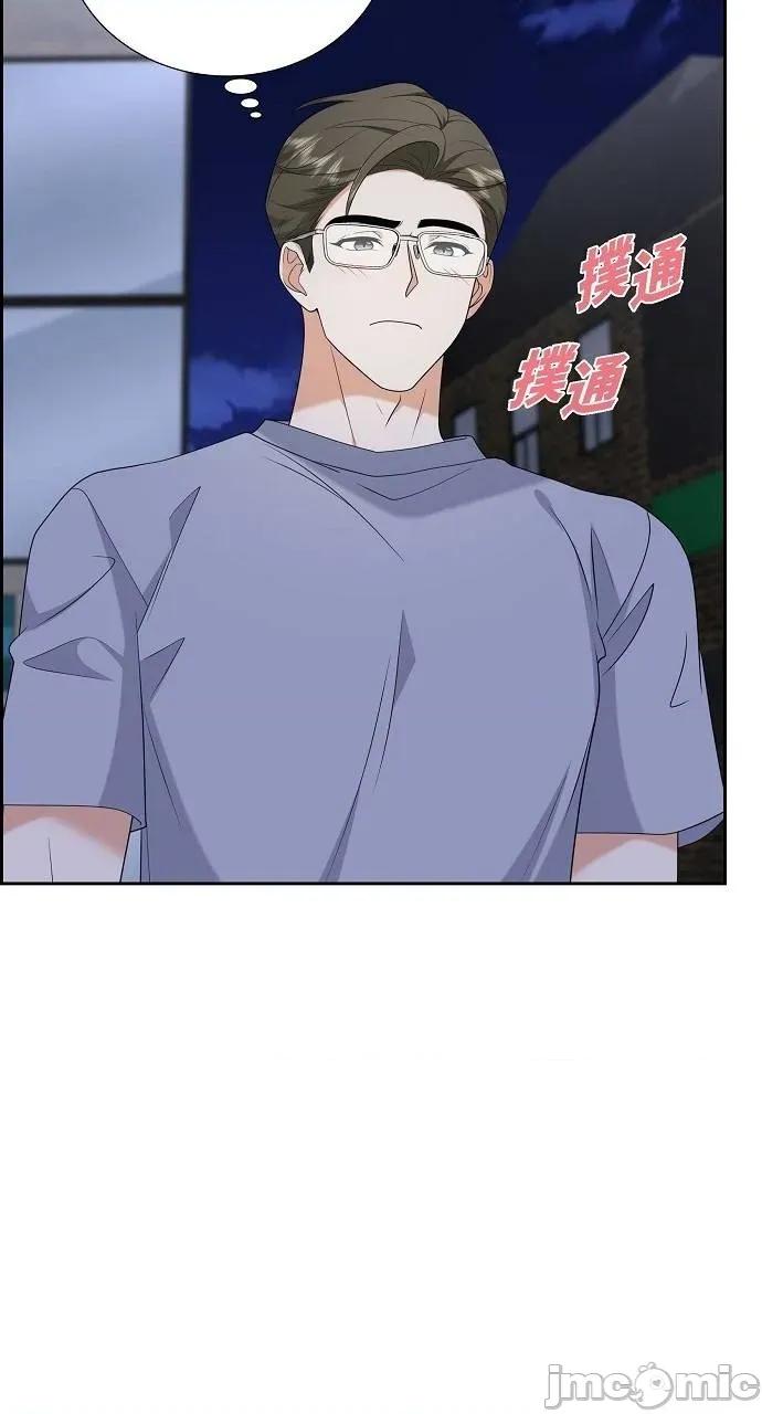 不亲切的婚姻生活 不亲切的婚姻生活-第53话 第30页