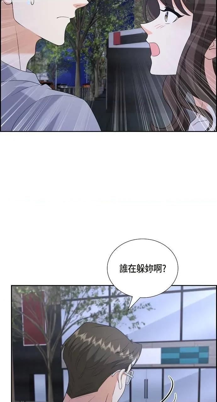 不亲切的婚姻生活 不亲切的婚姻生活-第53话 第39页