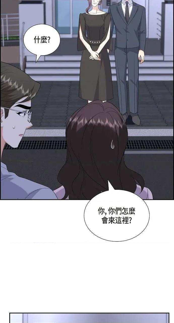 不亲切的婚姻生活 不亲切的婚姻生活-第53话 第49页