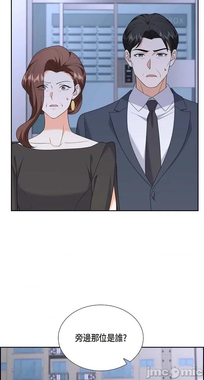不亲切的婚姻生活 不亲切的婚姻生活-第53话 第50页