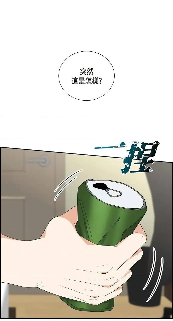 不亲切的婚姻生活 不亲切的婚姻生活-第53话 第56页
