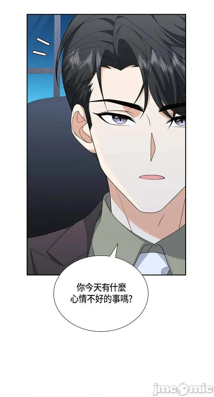 不亲切的婚姻生活 不亲切的婚姻生活-第54话 第5页