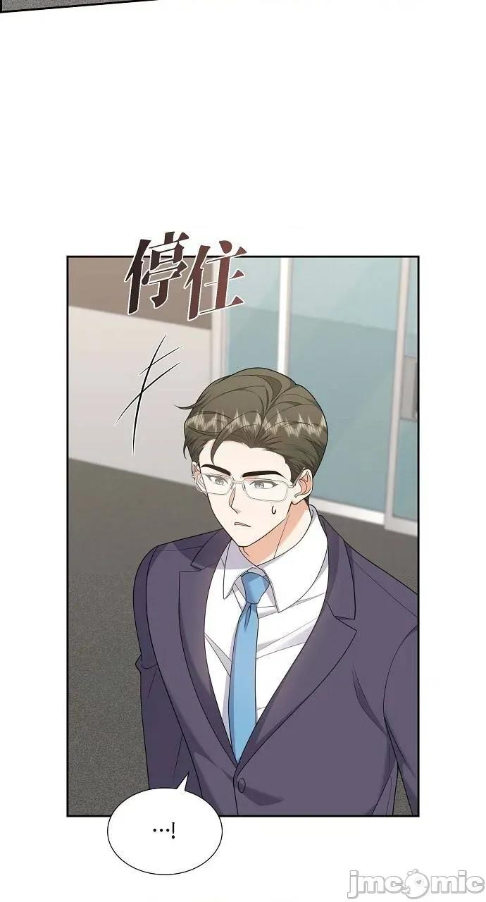 不亲切的婚姻生活 不亲切的婚姻生活-第54话 第10页
