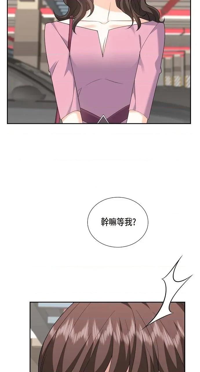 不亲切的婚姻生活 不亲切的婚姻生活-第54话 第13页