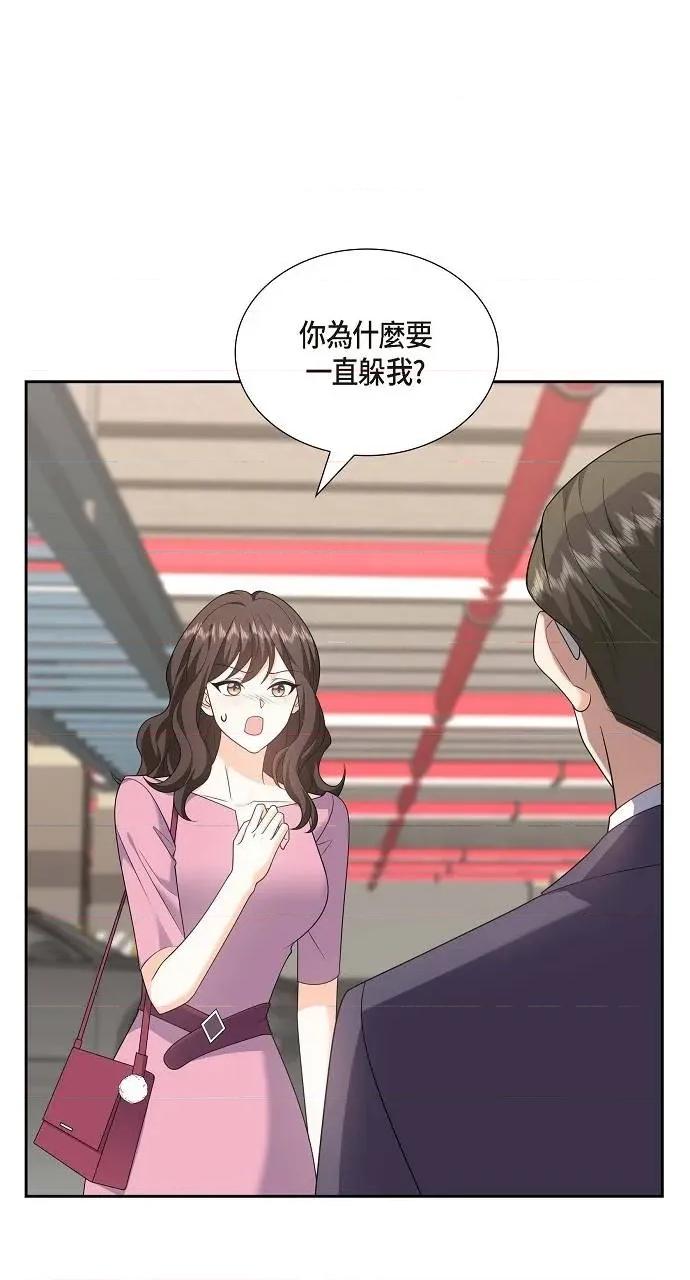 不亲切的婚姻生活 不亲切的婚姻生活-第54话 第16页
