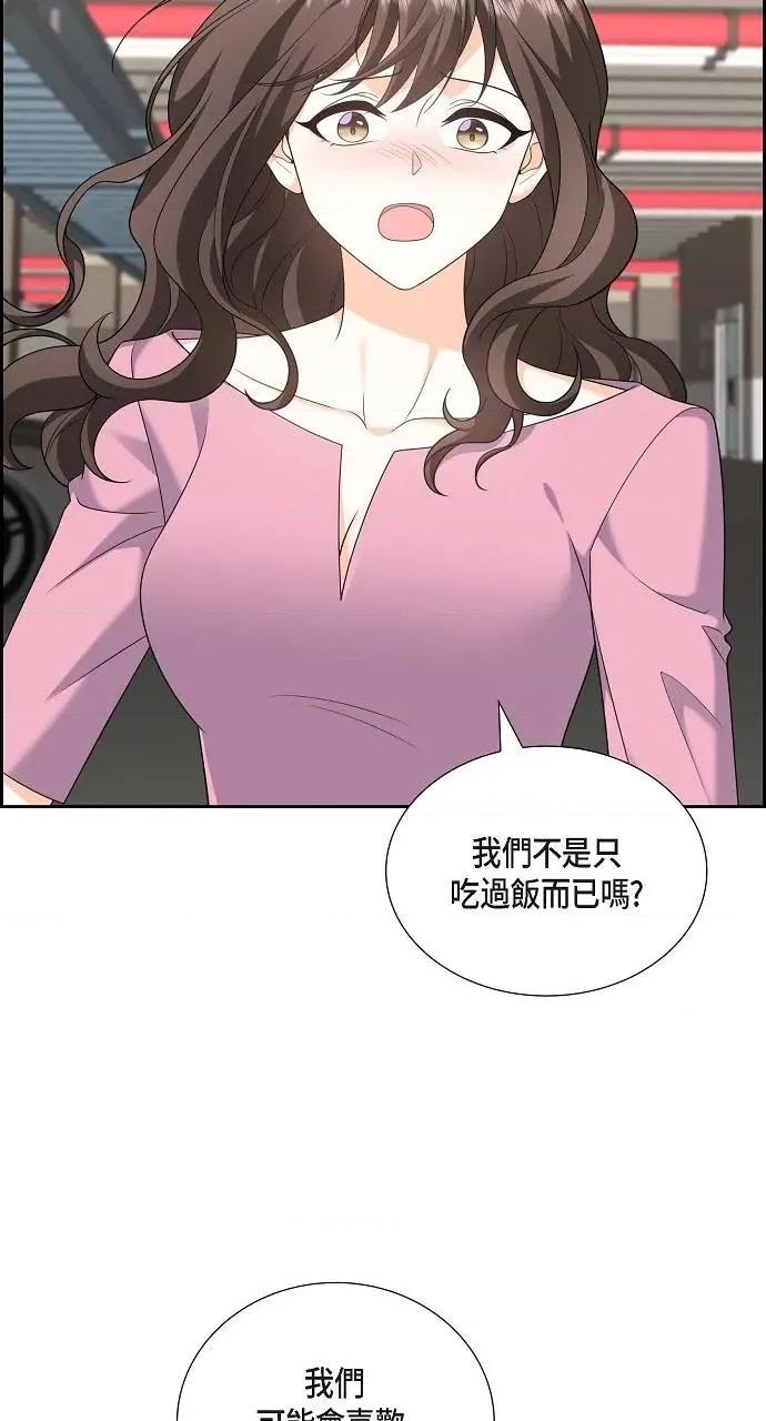 不亲切的婚姻生活 不亲切的婚姻生活-第54话 第28页