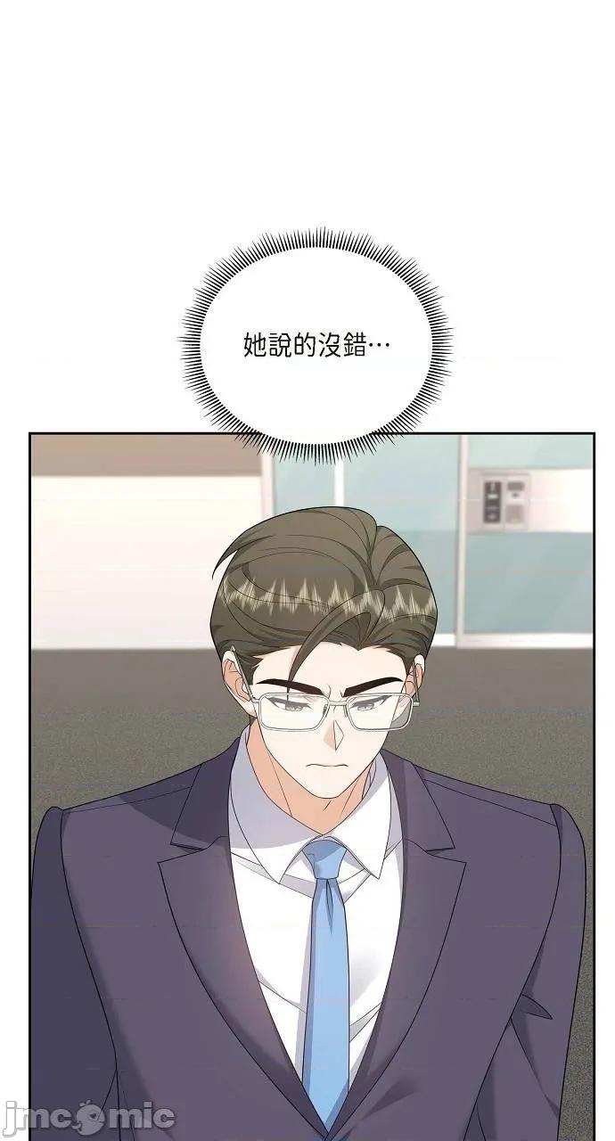 不亲切的婚姻生活 不亲切的婚姻生活-第54话 第30页