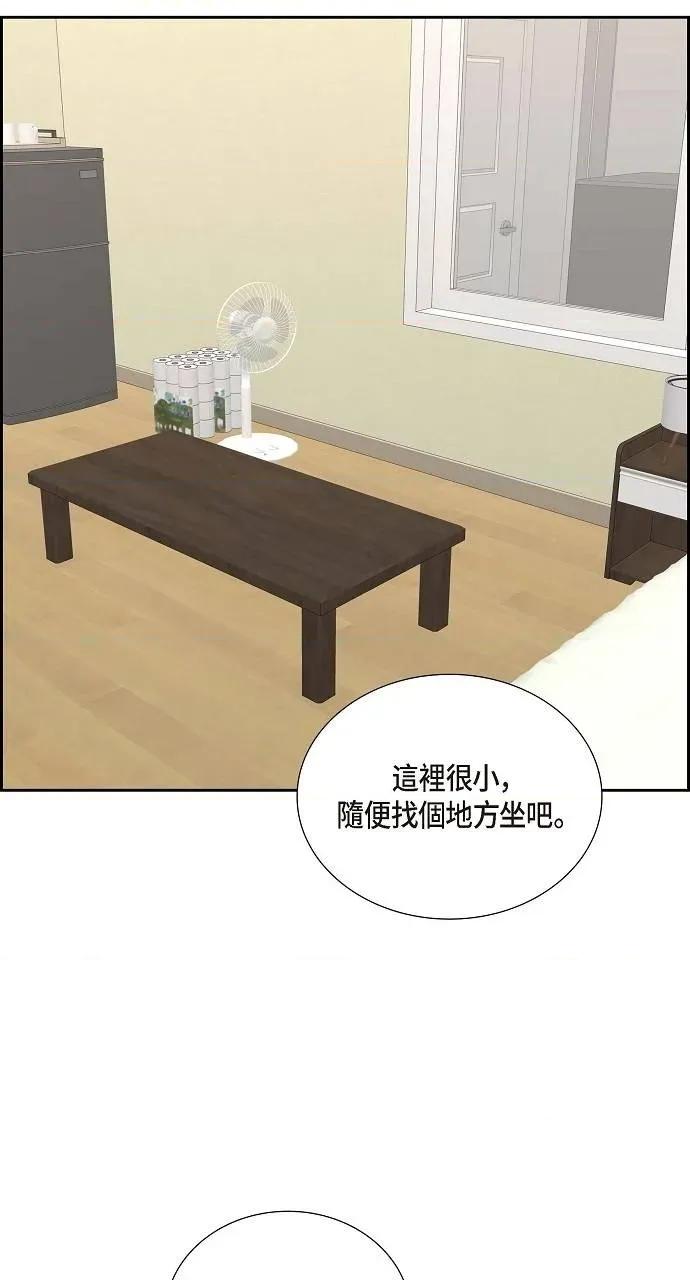 不亲切的婚姻生活 不亲切的婚姻生活-第54话 第34页