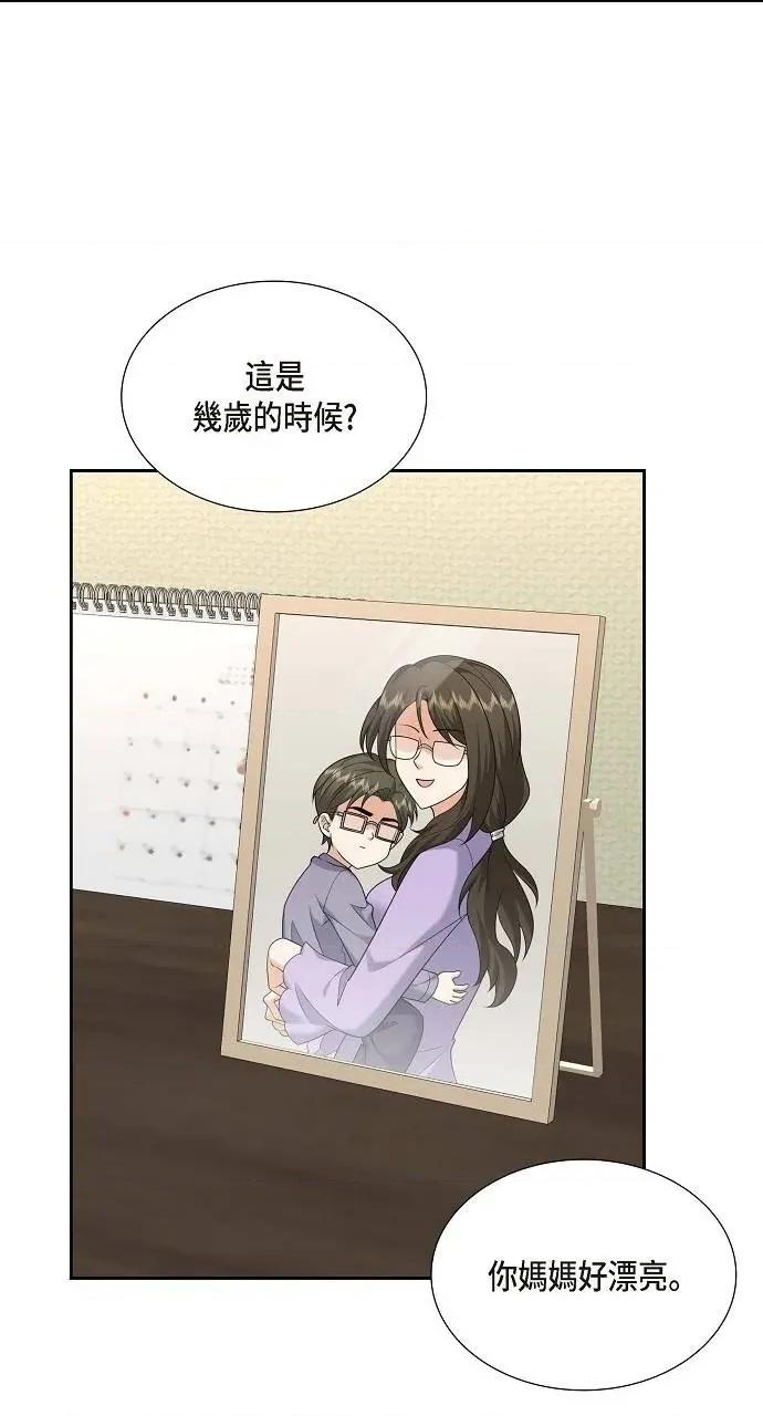 不亲切的婚姻生活 不亲切的婚姻生活-第54话 第37页