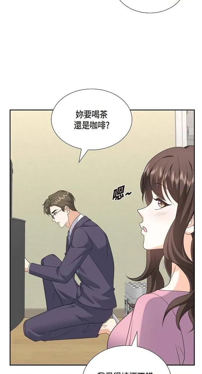 不亲切的婚姻生活 不亲切的婚姻生活-第54话 第39页