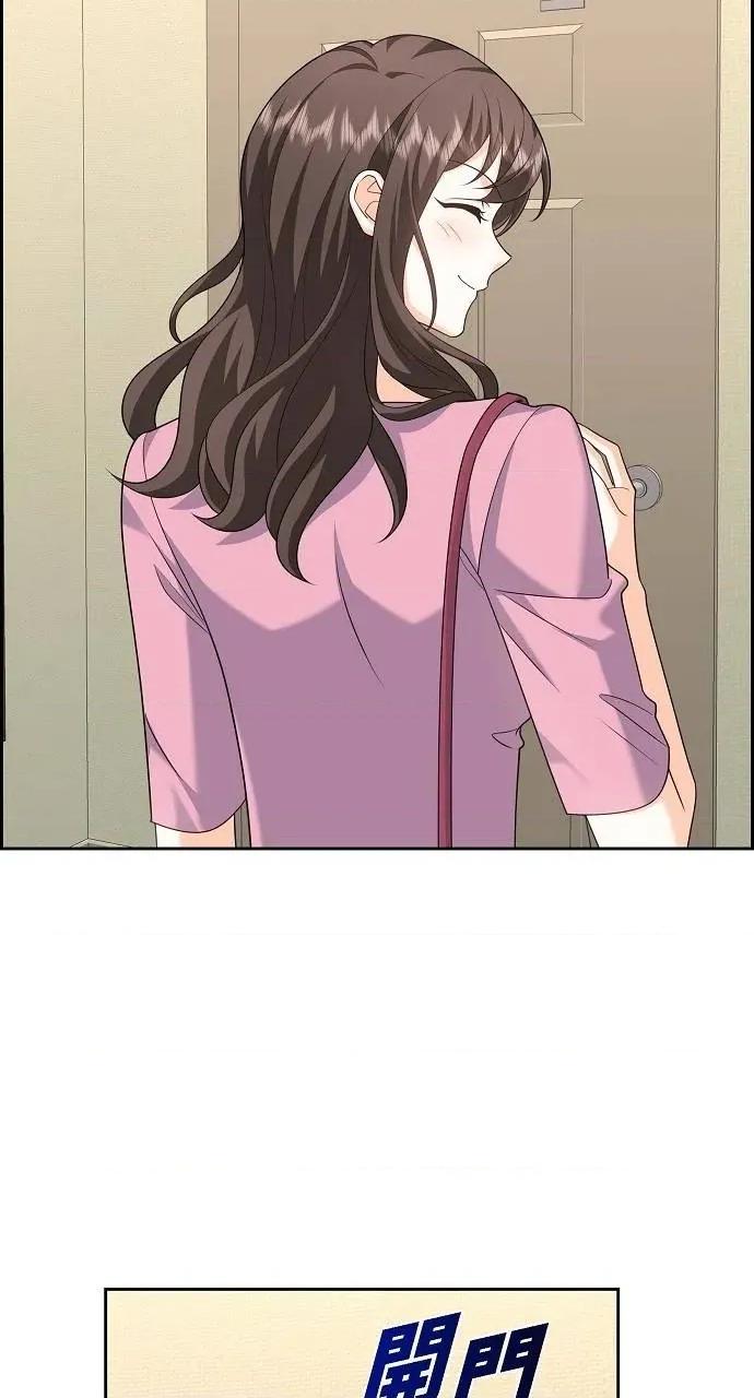 不亲切的婚姻生活 不亲切的婚姻生活-第54话 第52页