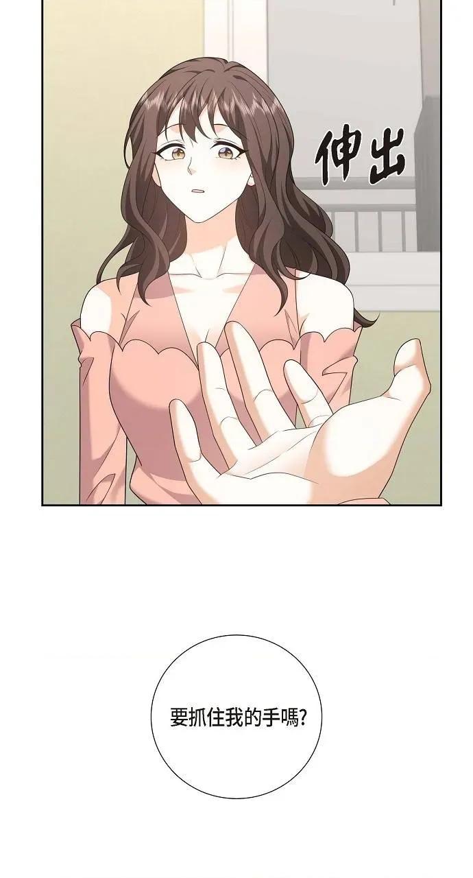 不亲切的婚姻生活 不亲切的婚姻生活-第55话 第58页