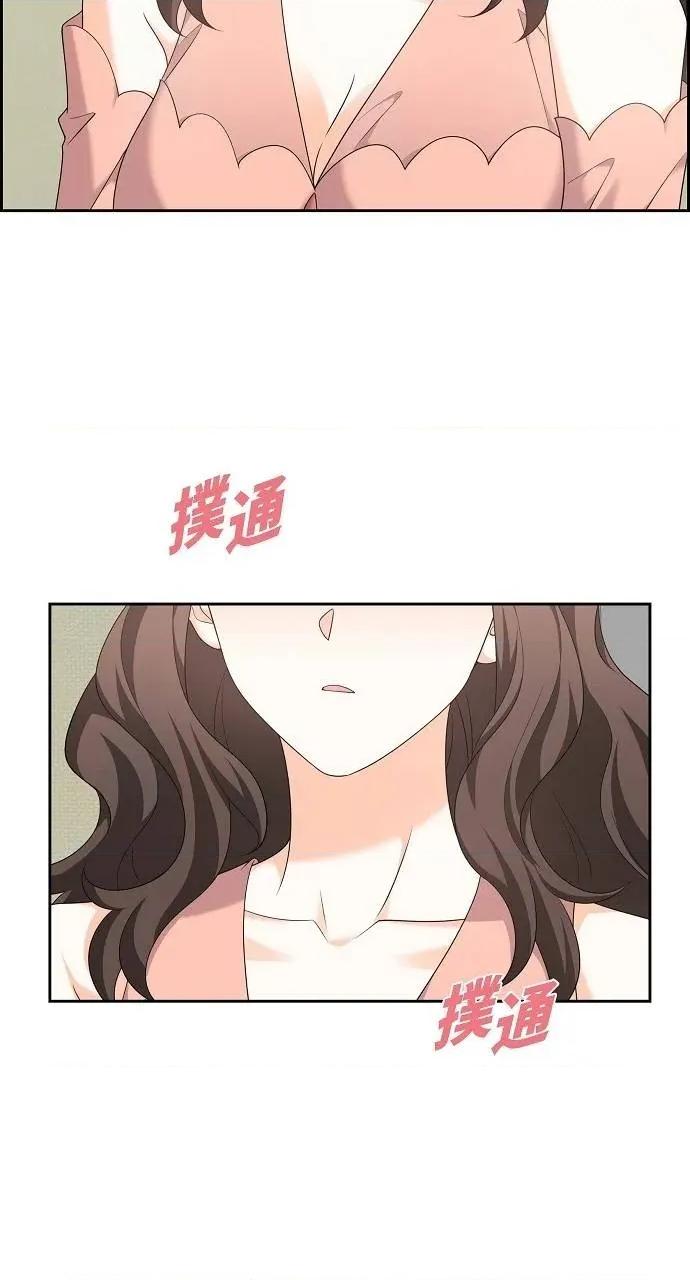 不亲切的婚姻生活 不亲切的婚姻生活-第55话 第64页