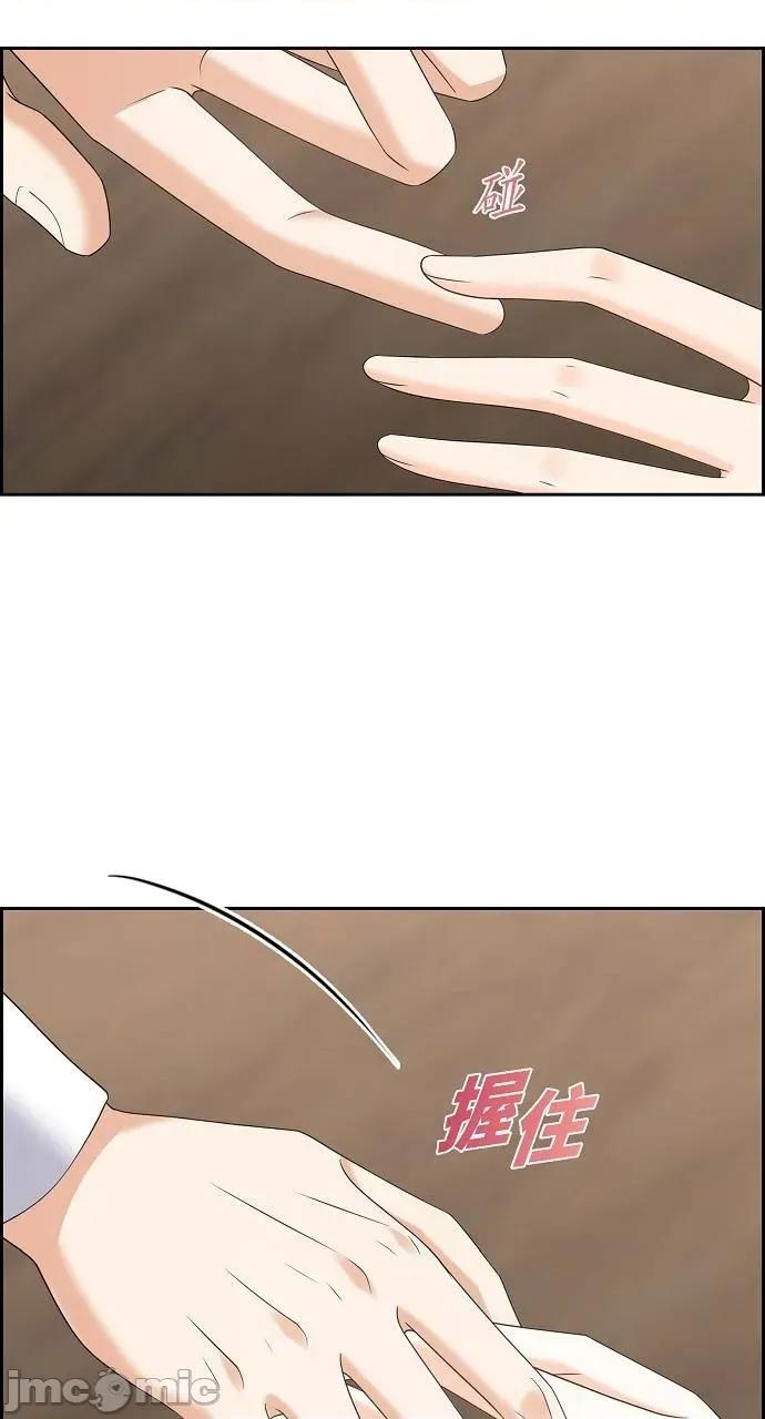 不亲切的婚姻生活 不亲切的婚姻生活-第55话 第65页