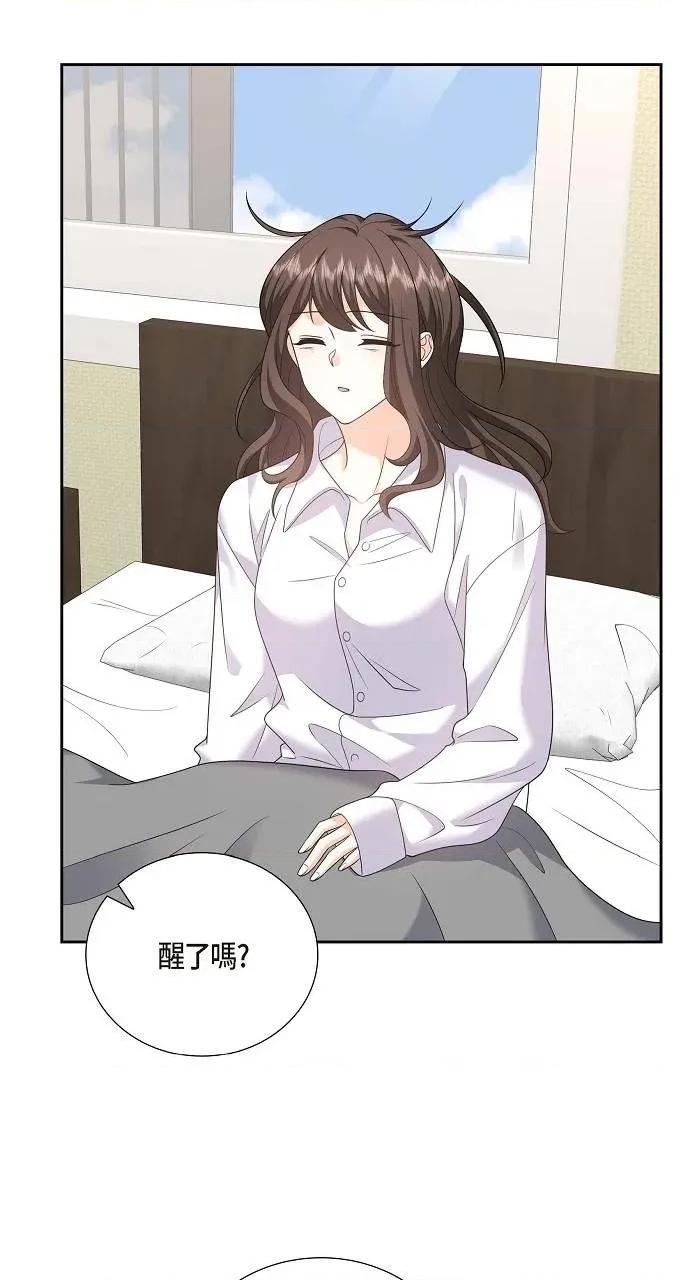 不亲切的婚姻生活 不亲切的婚姻生活-第55话 第73页