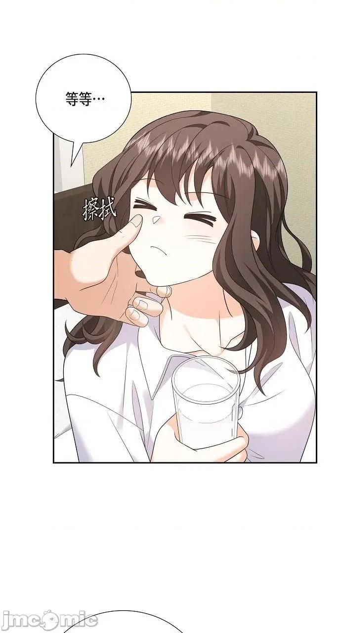 不亲切的婚姻生活 不亲切的婚姻生活-第55话 第75页