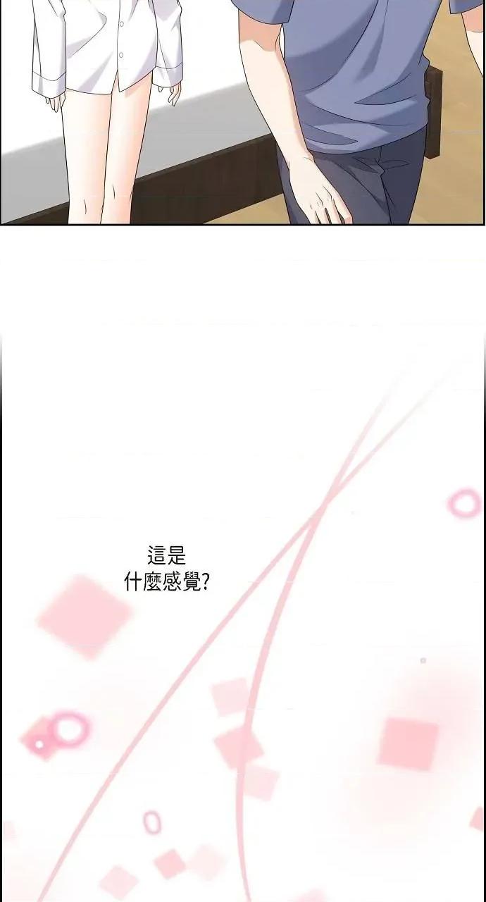 不亲切的婚姻生活 不亲切的婚姻生活-第55话 第84页