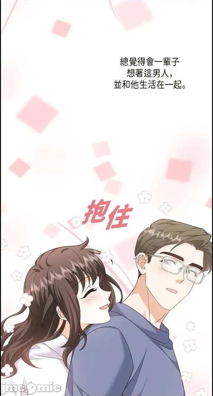 不亲切的婚姻生活 不亲切的婚姻生活-第55话 第85页