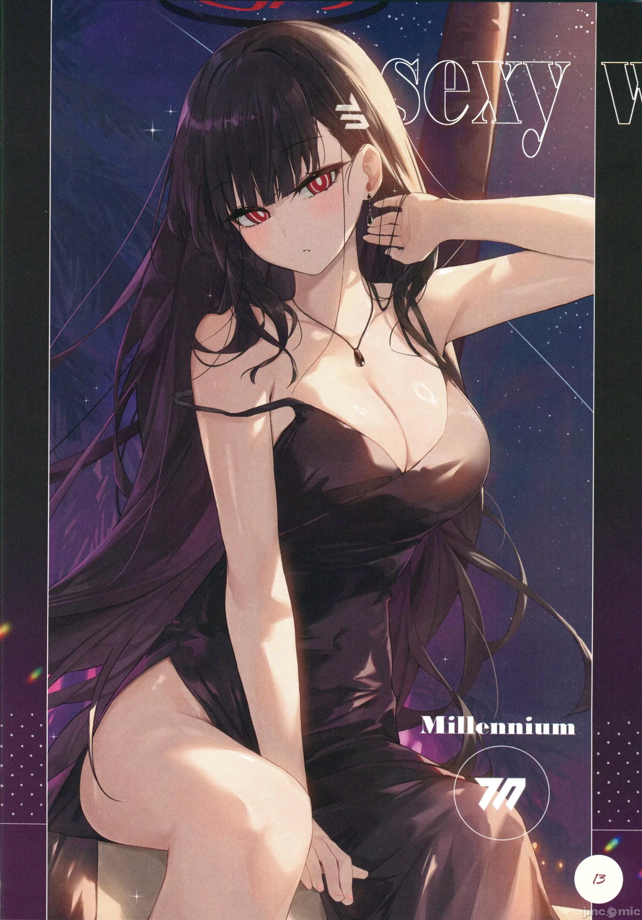 生徒たちと先生の秘密关係 (C105)[DEMAHMW]生徒たちと先生の秘密关係(ブルーアーカイブ) 第14页