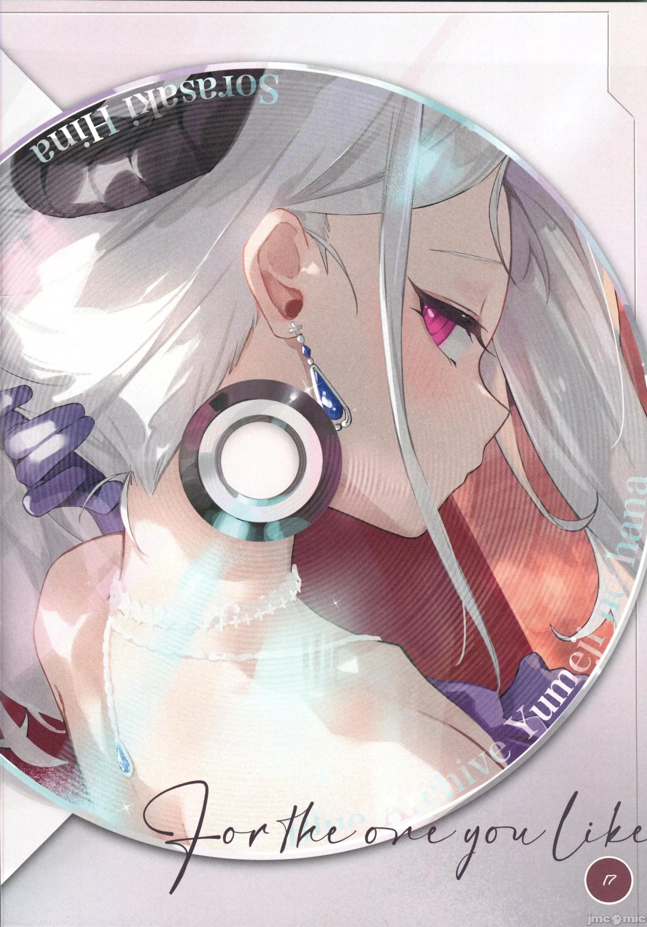 生徒たちと先生の秘密关係 (C105)[DEMAHMW]生徒たちと先生の秘密关係(ブルーアーカイブ) 第18页