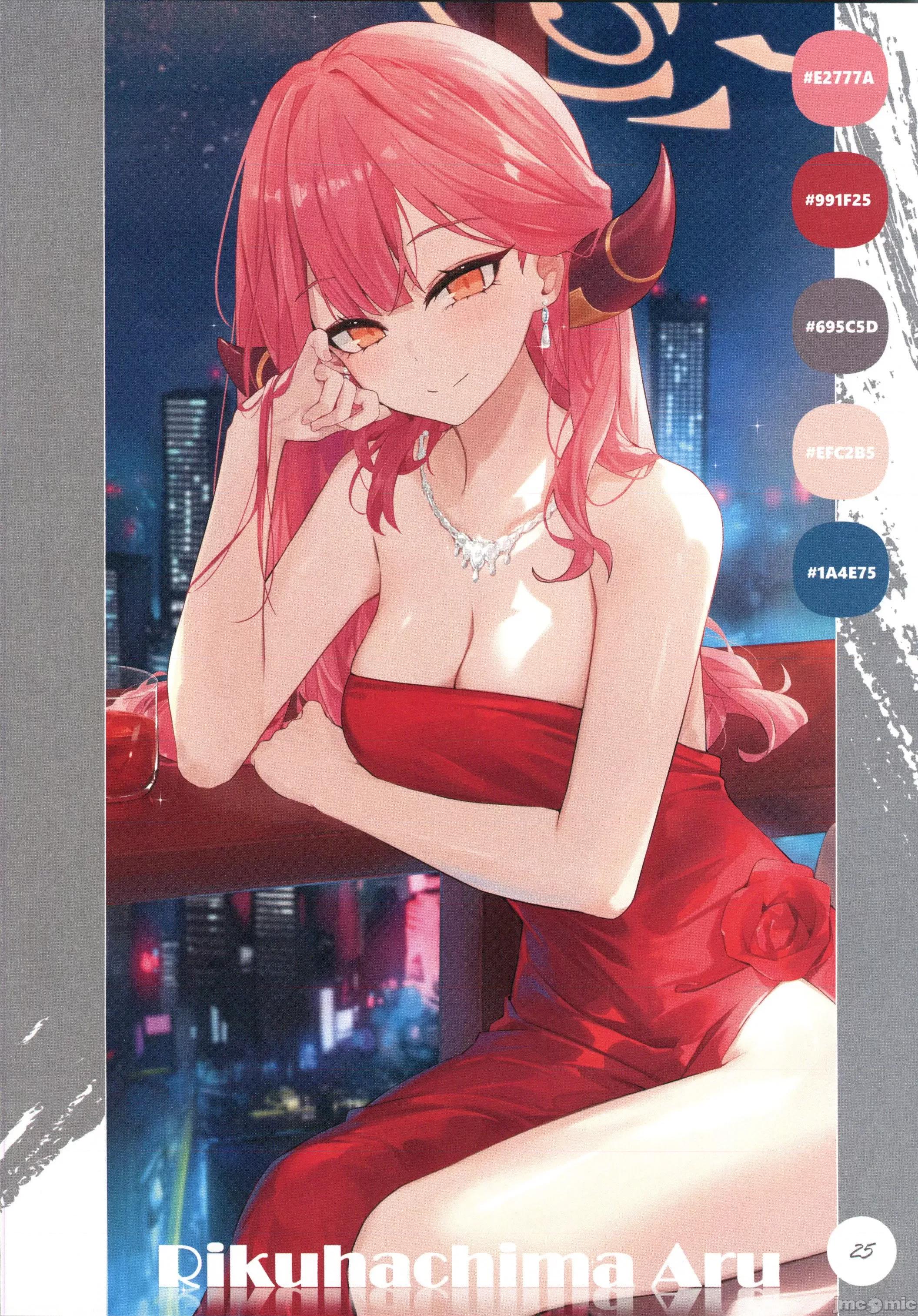 生徒たちと先生の秘密关係 (C105)[DEMAHMW]生徒たちと先生の秘密关係(ブルーアーカイブ) 第26页