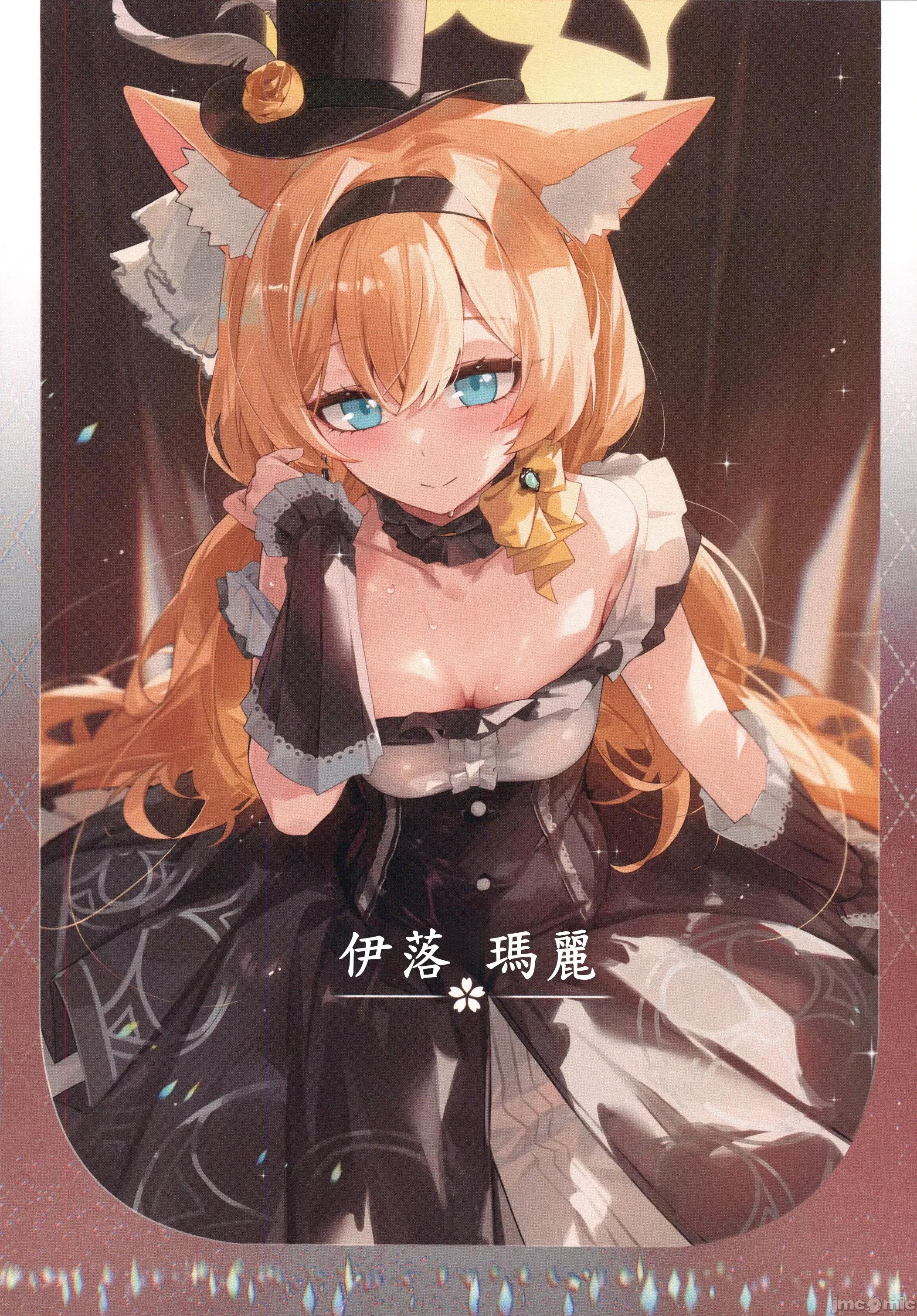 生徒たちと先生の秘密关係 (C105)[DEMAHMW]生徒たちと先生の秘密关係(ブルーアーカイブ) 第27页