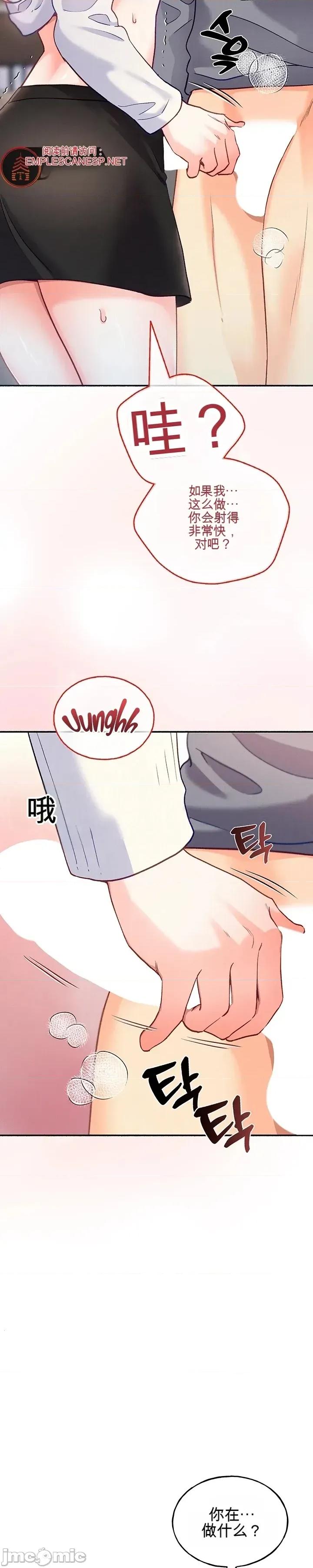 我們的不完美頻率 我們的不完美頻率 第47页