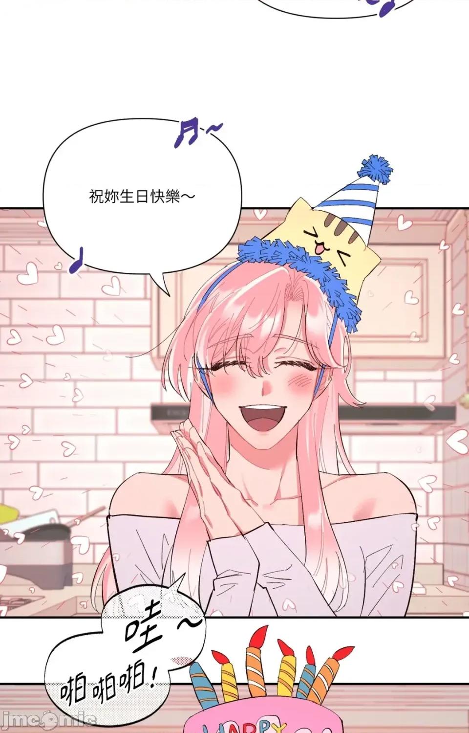 永远的安身之处 永远的安身之处 第10页