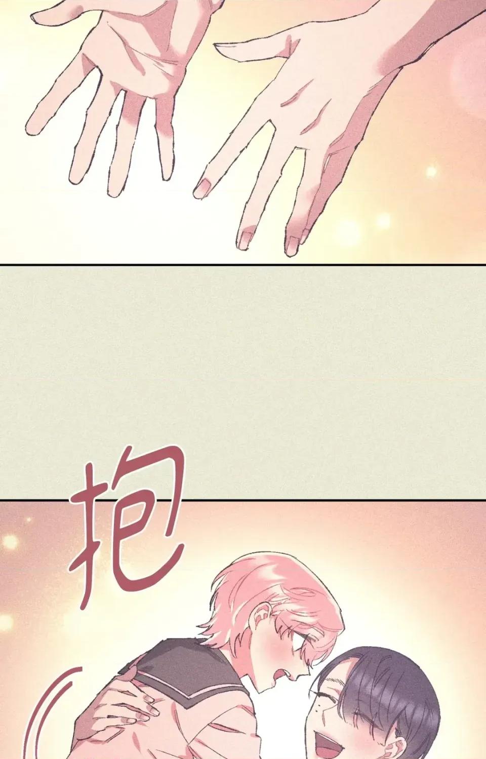 永远的安身之处 永远的安身之处-第5话 第3页