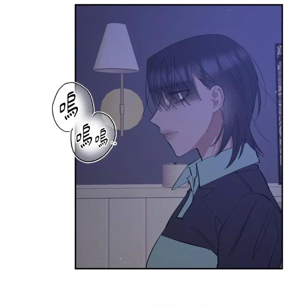 永远的安身之处 永远的安身之处-第5话 第26页