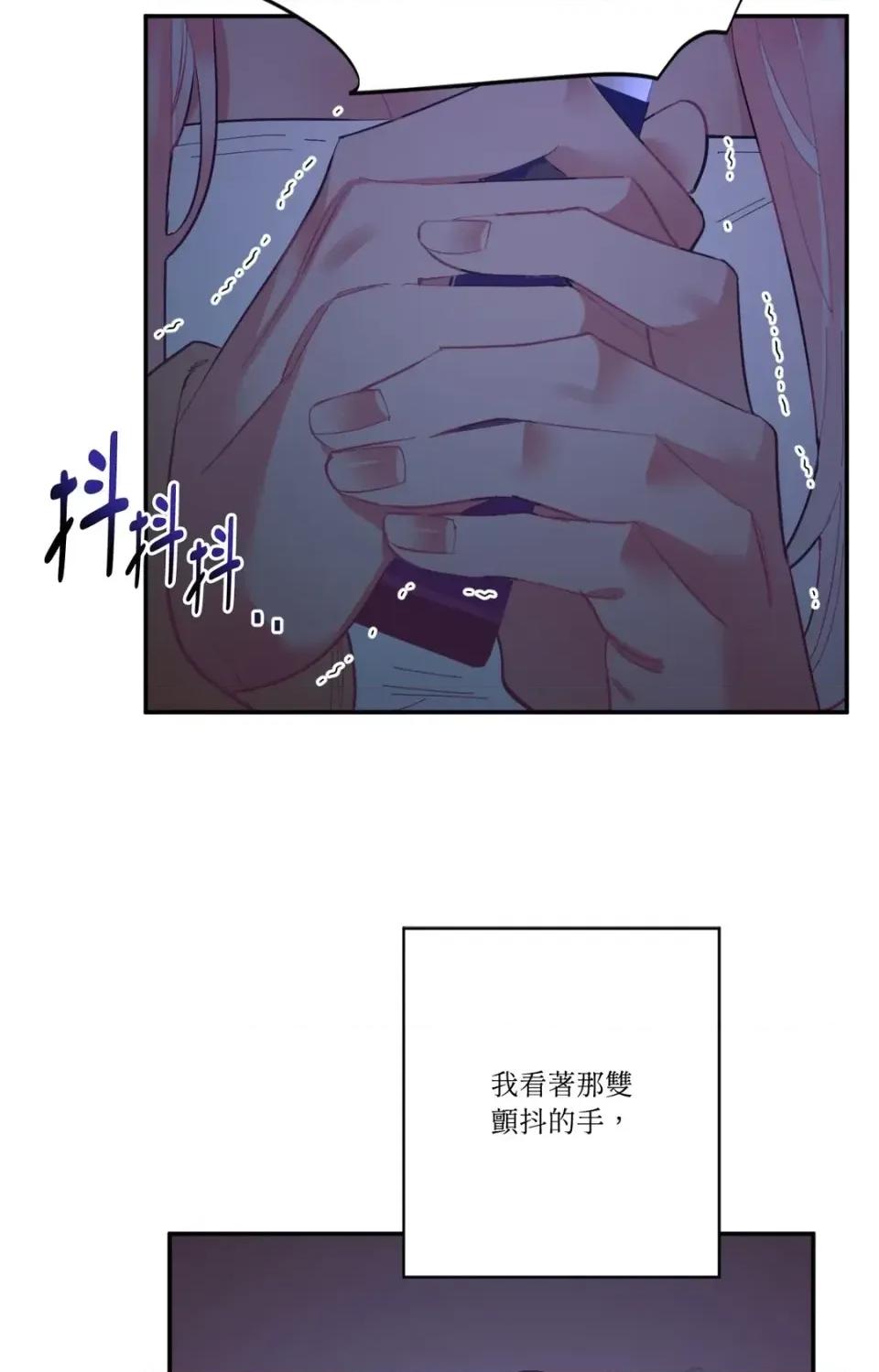 永远的安身之处 永远的安身之处-第5话 第36页