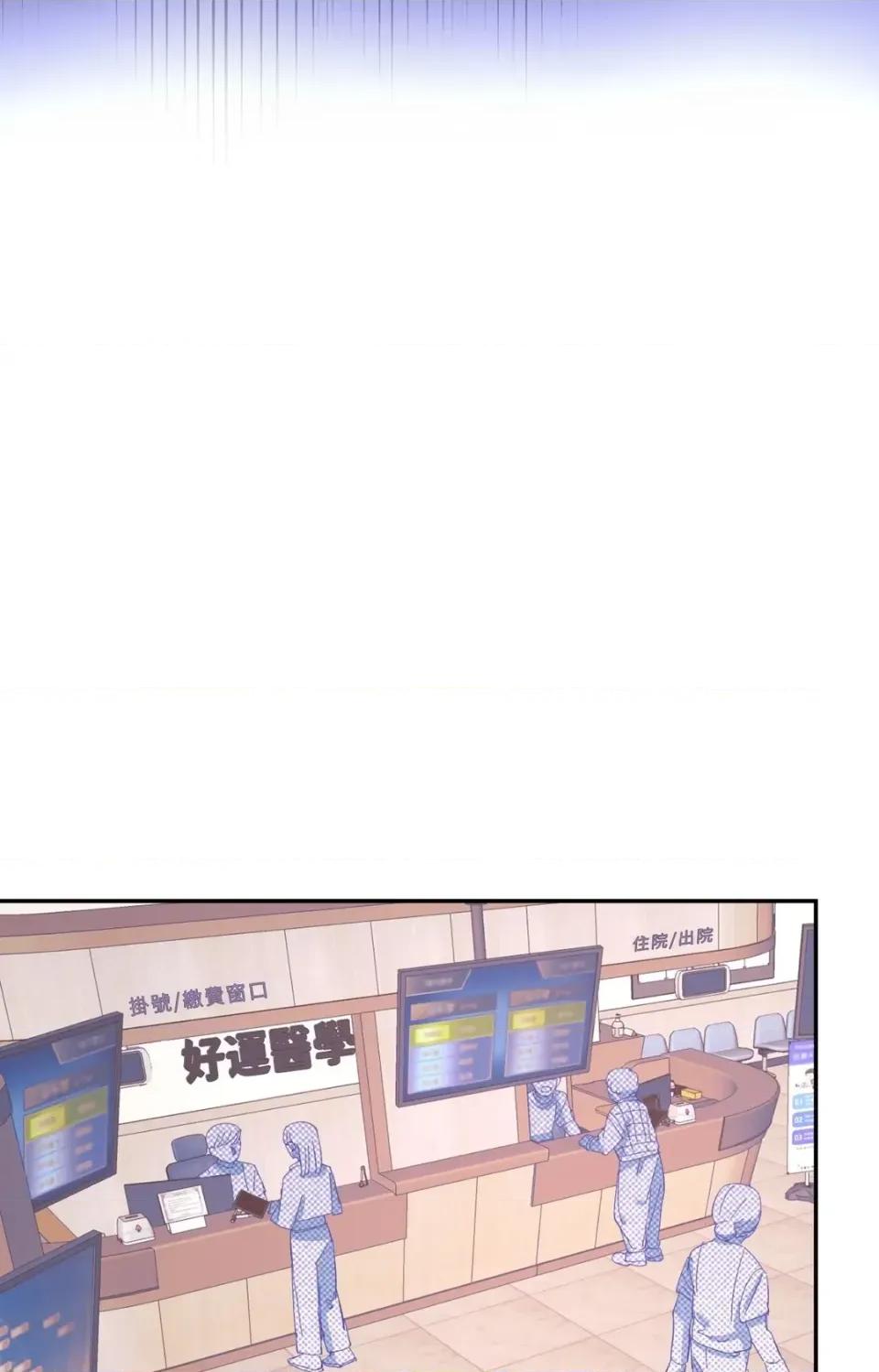 永远的安身之处 永远的安身之处-第5话 第63页