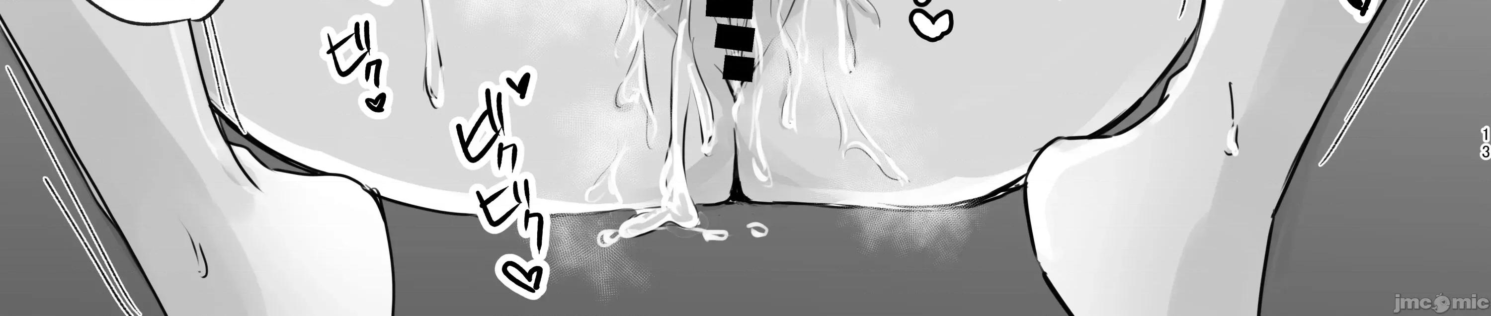 いただかれちゃいます [禁漫汉化组](C107)[ゆうひまり(ゆぐれ)]いただかれちゃいます(崩壊:スターレイル)[中国翻译] 第23页