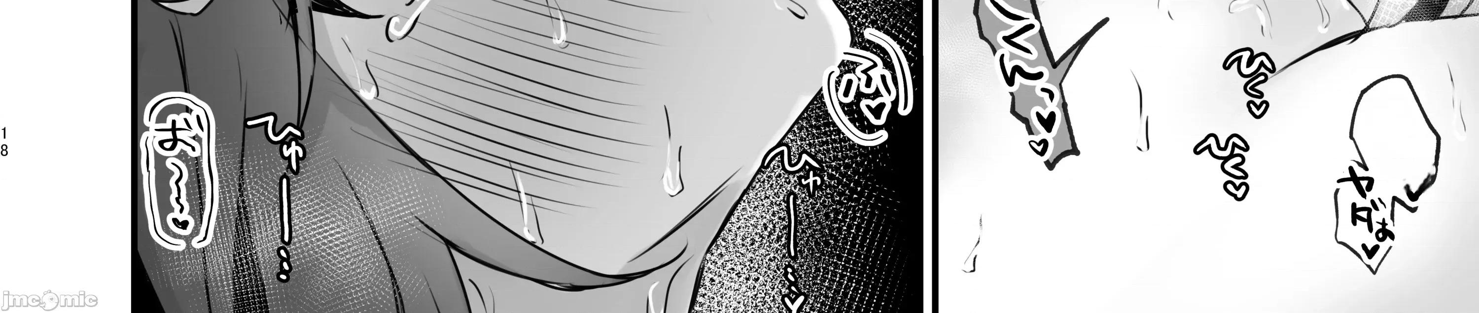 いただかれちゃいます [禁漫汉化组](C107)[ゆうひまり(ゆぐれ)]いただかれちゃいます(崩壊:スターレイル)[中国翻译] 第33页