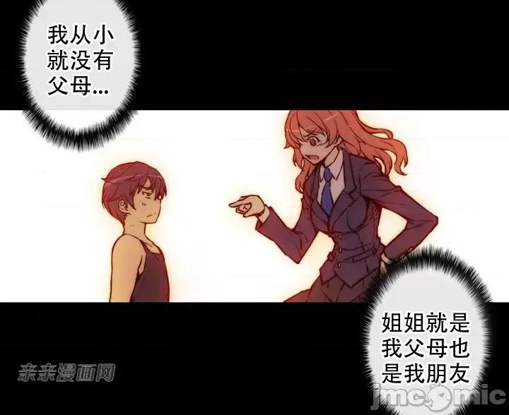 不平衡X3 不平衡X3 第4页