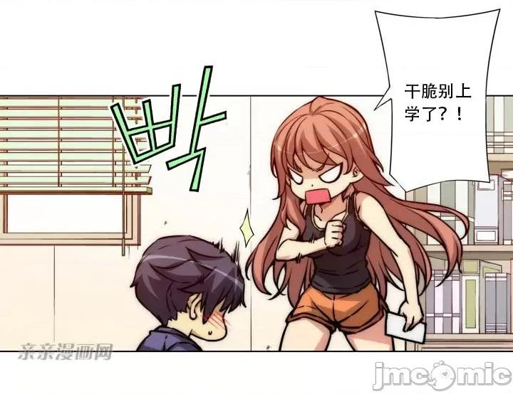 不平衡X3 不平衡X3 第10页